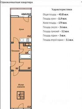 1-к квартира, вторичка, 48м2, 11/14 этаж