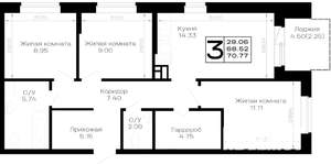 3-к квартира, строящийся дом, 71м2, 1/4 этаж