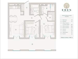 1-к квартира, вторичка, 80м2, 2/5 этаж