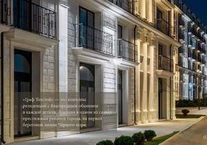 2-к квартира, вторичка, 133м2, 7/7 этаж