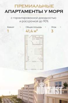 1-к квартира, вторичка, 41м2, 3/6 этаж