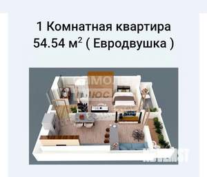 2-к квартира, вторичка, 54м2, 5/21 этаж