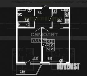 2-к квартира, вторичка, 53м2, 12/14 этаж