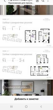 1-к квартира, вторичка, 36м2, 3/4 этаж