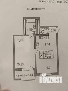 2-к квартира, вторичка, 51м2, 5/19 этаж