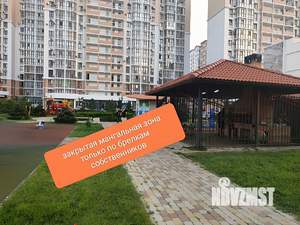 1-к квартира, вторичка, 36м2, 15/16 этаж