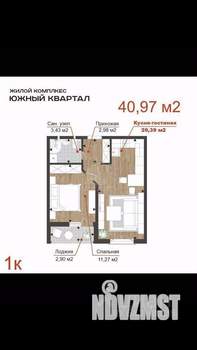 1-к квартира, вторичка, 41м2, 18/18 этаж