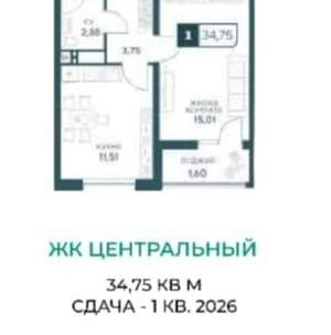 1-к квартира, вторичка, 38м2, 3/22 этаж