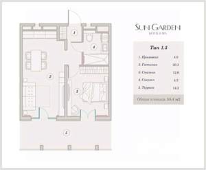 2-к квартира, вторичка, 54м2, 2/9 этаж