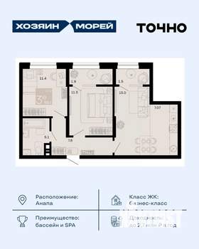 3-к квартира, вторичка, 60м2, 5/12 этаж