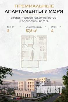 2-к квартира, вторичка, 58м2, 4/6 этаж