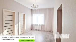 2-к квартира, вторичка, 52м2, 2/5 этаж