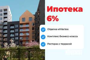 2-к квартира, вторичка, 67м2, 5/12 этаж