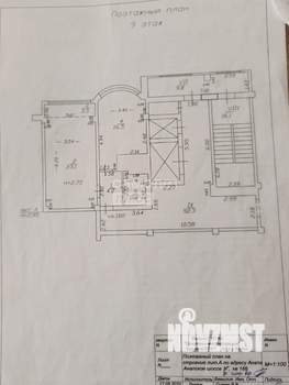 1-к квартира, вторичка, 47м2, 9/12 этаж