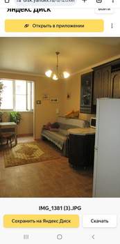 Фото квартиры на продажу (2)