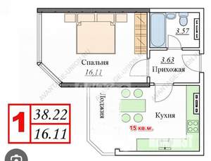 1-к квартира, вторичка, 38м2, 16/20 этаж