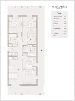 4-к квартира, вторичка, 143м2, 8/9 этаж