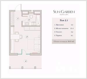 1-к квартира, вторичка, 40м2, 7/9 этаж