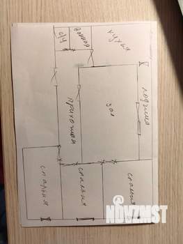 4-к квартира, вторичка, 90м2, 7/9 этаж