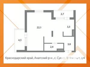 Студия квартира, вторичка, 31м2, 3/3 этаж