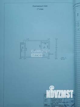 Студия квартира, вторичка, 24м2, 17/20 этаж