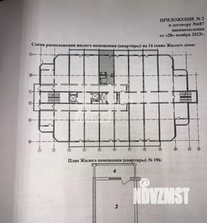 Студия квартира, вторичка, 29м2, 14/20 этаж