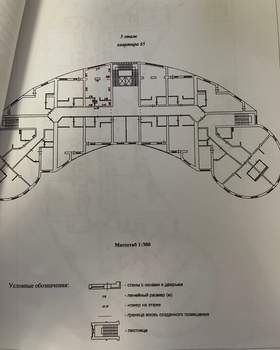 3-к квартира, вторичка, 46м2, 3/4 этаж