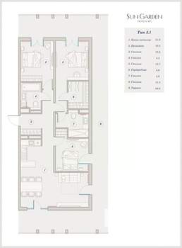 4-к квартира, вторичка, 158м2, 2/5 этаж