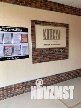 2-к квартира, вторичка, 53м2, 4/14 этаж