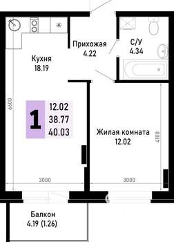 1-к квартира, строящийся дом, 40м2, 4/4 этаж
