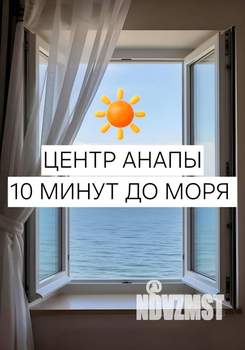 Студия квартира, вторичка, 17м2, 2/3 этаж