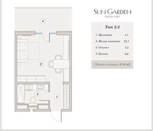 1-к квартира, вторичка, 41м2, 6/9 этаж