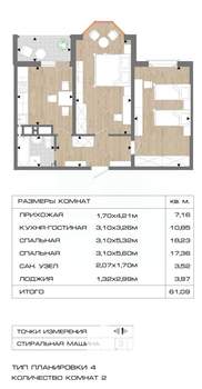 2-к квартира, вторичка, 61м2, 16/18 этаж