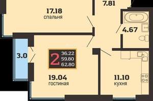 2-к квартира, вторичка, 63м2, 7/8 этаж