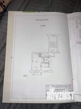 1-к квартира, вторичка, 33м2, 4/5 этаж