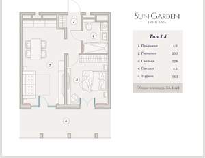 2-к квартира, вторичка, 55м2, 1/9 этаж