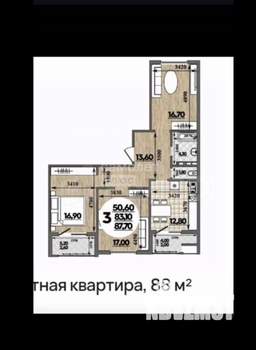 3-к квартира, вторичка, 87м2, 9/16 этаж