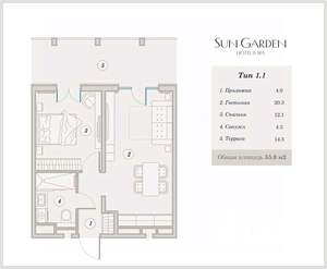 2-к квартира, вторичка, 53м2, 5/9 этаж