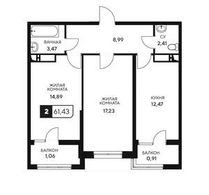 2-к квартира, вторичка, 61м2, 16/20 этаж