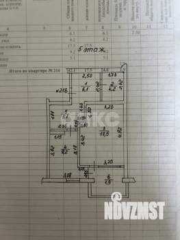 1-к квартира, вторичка, 43м2, 5/9 этаж