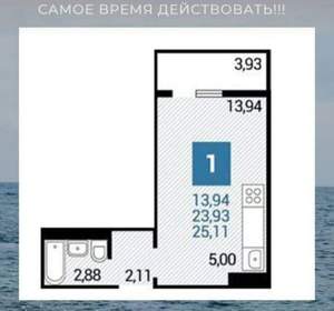 Студия квартира, вторичка, 27м2, 16/16 этаж