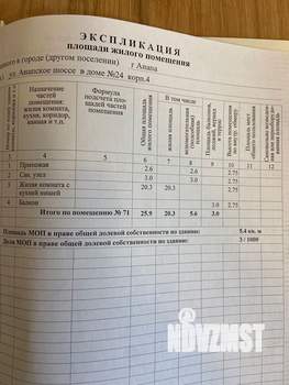 Студия квартира, вторичка, 29м2, 6/20 этаж