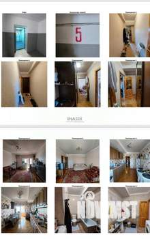 1-к квартира, вторичка, 43м2, 5/8 этаж