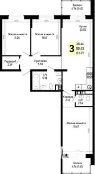 3-к квартира, строящийся дом, 83м2, 3/4 этаж