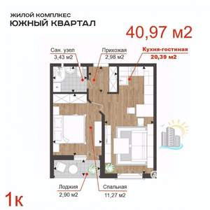 1-к квартира, вторичка, 41м2, 4/18 этаж