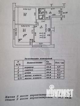 2-к квартира, вторичка, 45м2, 5/5 этаж