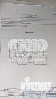 1-к квартира, вторичка, 41м2, 6/9 этаж