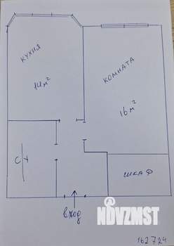 1-к квартира, вторичка, 36м2, 10/15 этаж