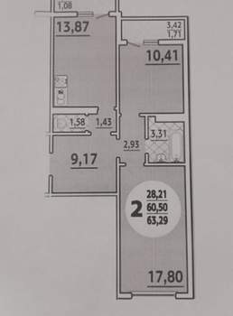 2-к квартира, вторичка, 60м2, 15/16 этаж