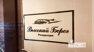 2-к квартира, вторичка, 70м2, 5/9 этаж